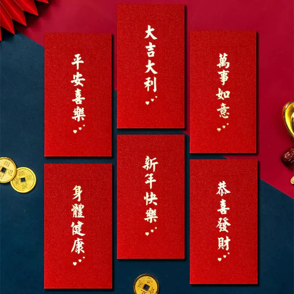 DS2626 CNY Red Packet (Ready Design)