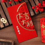 DS2620 CNY Red Packet (Ready Design)