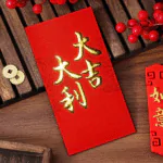 DS2621 CNY Red Packet (Ready Design)