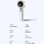 Fave N638 Handheld Fan 04