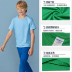 Gildan 180gsm Premium Cotton Kids 4 Gildan 180gsm premium cotton kids 03