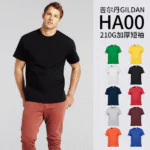 Gildan 210gsm Cotton T-shirt