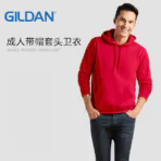 Gildan 285gsm Hoodie 01
