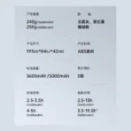 Jisulife Life 7 Handheld Fan 03