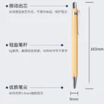 Orix Bamboo Ball Pen 05