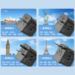 Travel Adapters 4 1