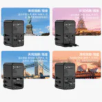 Travel Adapters 4