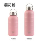 Tyeso Sole Thermal Bottle 07