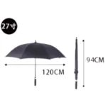 Cove 27 Golf Umbrella 03