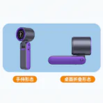 Gust T15 Handheld Fan 03