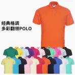 KA 195gsm Polo Tee 01