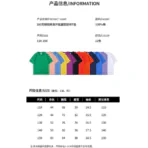 Kids 100% Cotton 180gsm T-shirt 4 Kids 100 Cotton 180gsm T shirt 02