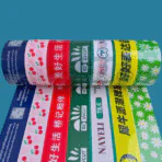 Customised Tape 1
