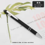 Jerry Ball Pen 5 10 5