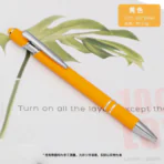 Jerry Ball Pen 6 11 5