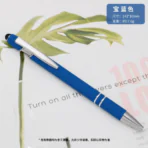 Jerry Ball Pen 7 12 5