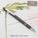 Jerry Ball Pen 8 13 5