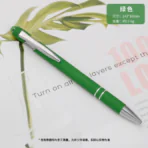 Jerry Ball Pen 10 15 5