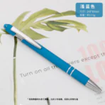 Jerry Ball Pen 11 16 7