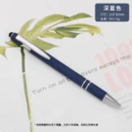 Jerry Ball Pen 12 17 7