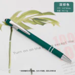 Jerry Ball Pen 13 18 8
