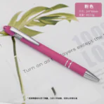 Jerry Ball Pen 14 19 7
