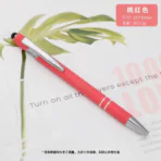Jerry Ball Pen 15 20 7