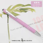 Jerry Ball Pen 17 22 5
