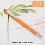 Jerry Ball Pen 18 23 7