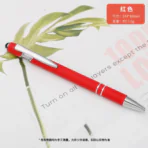 Jerry Ball Pen 4 9 5