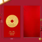 CNY 2025 2