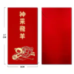 CNY 2025 4