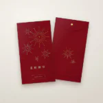 DS2702 CNY Red Packet (Ready Design)