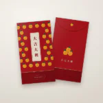 DS2707 CNY Red Packet (Ready Design)