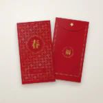 DS2709 CNY Red Packet (Ready Design)