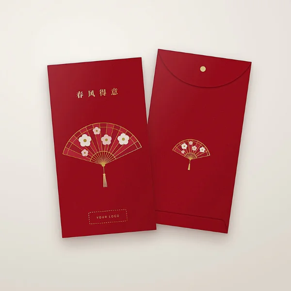 DS2715 CNY Red Packet (Ready Design) 1 CNY 2715