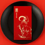 CNY 2727