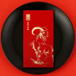 DS2724 CNY Red Packet (Ready Design)