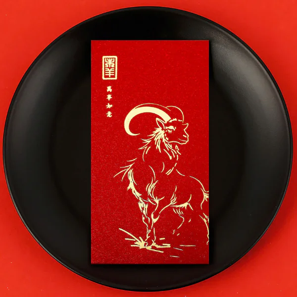 CNY 2727