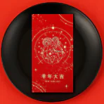 CNY 2728