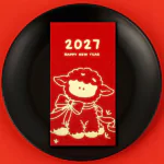 DS2727 CNY Red Packet (Ready Design)