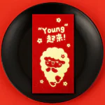 DS2728 CNY Red Packet (Ready Design)
