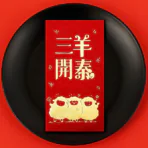 CNY 2732