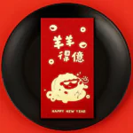 DS2730 CNY Red Packet (Ready Design)