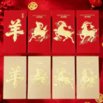 DS2734 CNY Red Packet (Ready Design) 2 CNY 2734 1 1