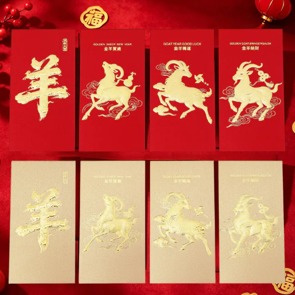 DS2734 CNY Red Packet (Ready Design) 1 CNY 2734 1 1