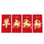 DS2734 CNY Red Packet (Ready Design) 4 CNY 2734 2