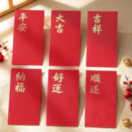 CNY 2737
