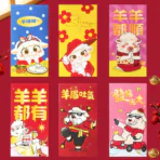 CNY 2739