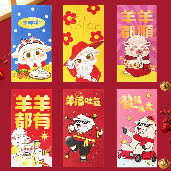 CNY 2739